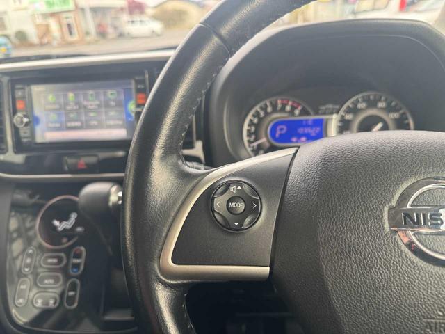 デイズルークス ハイウェイスター X Gパッケージ 4WD 両側電動スライドドア ナビ Bluetooth機能 全周囲カメラ アイドリングストップ ステアリングリモコン ETC オートライト(14枚目)