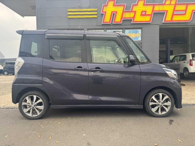 デイズルークス ハイウェイスター X Gパッケージ 4WD 両側電動スライドドア ナビ Bluetooth機能 全周囲カメラ アイドリングストップ ステアリングリモコン ETC オートライト(30枚目)