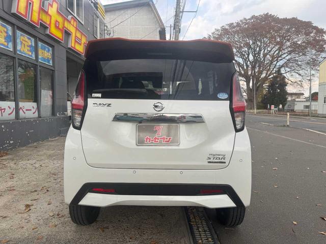 デイズ ハイウェイスター Gターボ 4WD ルーフ&ミラーツートン TV Bluetooth 全周囲カメラ ステアリングリモコン オートライト 衝突被害軽減ブレーキ 横滑り防止装置(36枚目)