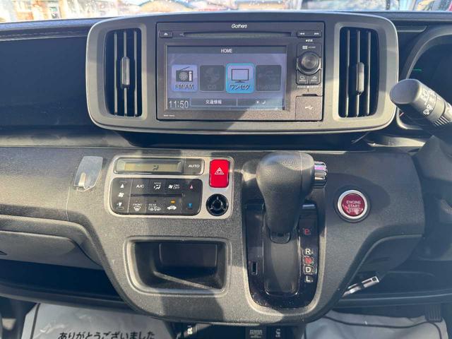 N-ONE G SSパッケージ 4WD ワンセグTV バックカメラ ステアリングリモコン 衝突被害軽減システム 横滑り防止装置 オートライト シートヒーター 電動格納ミラー(6枚目)