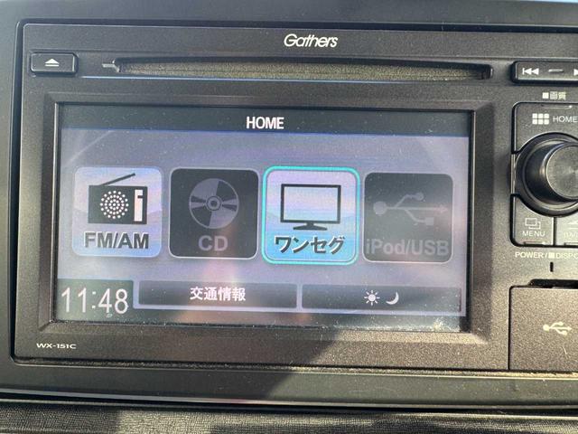 N-ONE G SSパッケージ 4WD ワンセグTV バックカメラ ステアリングリモコン 衝突被害軽減システム 横滑り防止装置 オートライト シートヒーター 電動格納ミラー(7枚目)