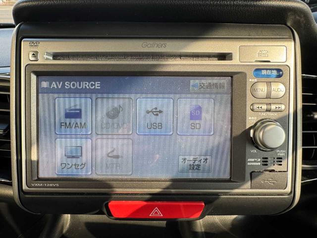 N-BOXカスタム G・Lパッケージ 4WD ナビ ワンセグTV バックカメラ 片側電動スライドドア オートライト 横滑り防止装置 スマートキー ステアリングリモコン(8枚目)