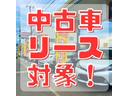 総額に保証や整備費用などが全て含まれております！その他、鈑金やオプション、県外からのご購入の際は別途ご相談くださいませ！