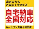 ｅＫワゴン Ｍ　４ＷＤ　全国対応１２ヶ月走行無制限保証付　寒冷地仕様　シートヒーター　ＡＢＳ　ＥＴＣ　衝突安全ボディ　　キーレス（6枚目）