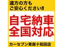 モコ Ｅ　ＦＯＵＲ　４ＷＤ　全国対応１２ヵ月走行無制限保証付　ＡＢＳ　寒冷地仕様車　シートヒーター　純正オーディオ（5枚目）