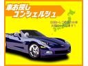 Ｚ　４ＷＤ　モデリスタエアロ　地デジナビ　全周囲カメラ　地デジナビ　Ｂｌｕｅｔｏｏｔｈ機能　バックカメラ　障害物センサー　ドライブレコーダー　エンジンスターター　ＥＴＣ　ワンオーナー　ユーザー買取車（44枚目）