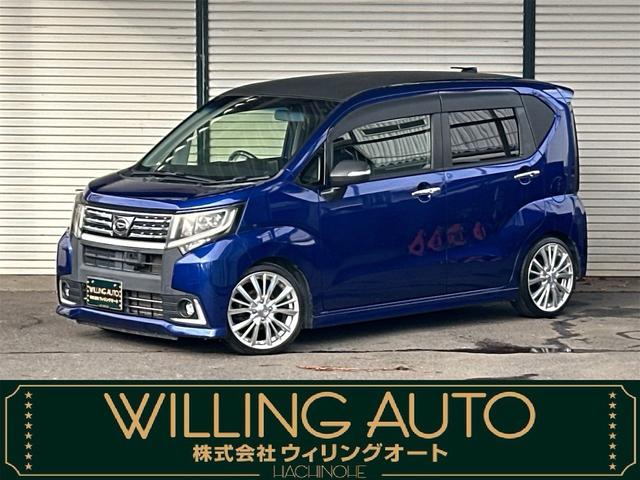 ムーヴ カスタム　ＲＳ　ハイパーＳＡ　４ＷＤ　車高調　レオニス１６インチＡＷ　トラストインタークーラー　ＬＥＤヘッドライト　スマートキー　プッシュスタート　ステアリングリモコン　バックカメラ（2枚目）