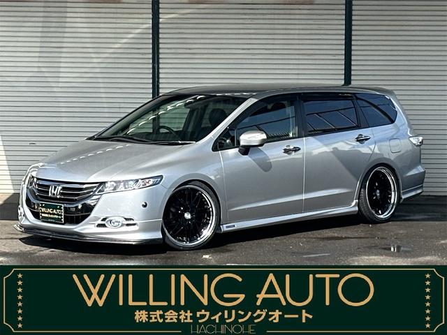 TEIN FLEX Z オデッセイ RB1 車高調