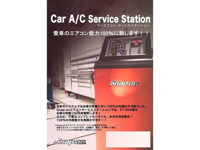 ���X�i�b�v�I���G�A�R���T�[�r�X�X�e�[�V���������B�I�v�V�����ɂăG�A�R���V�X�e���̃����e�i���X���s���܂��B�ڍׂ͂����k����������