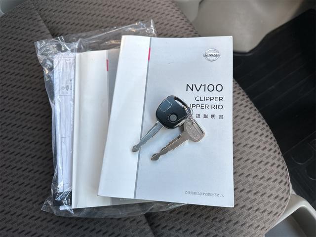 ＮＶ１００クリッパーバン ＤＸ　ＧＬパッケージ　切替４ＷＤ（58枚目）