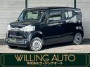 ☆青森県八戸市にあります『ＷＩＬＬＩＮＧ　ＡＵＴＯ』へようこそ♪Ｎ－ＢＯＸスラッシュターボ４ＷＤ入庫♪支払総額は７９．８万円です。写真を多数掲載しております。ぜひ最後までご覧ください☆