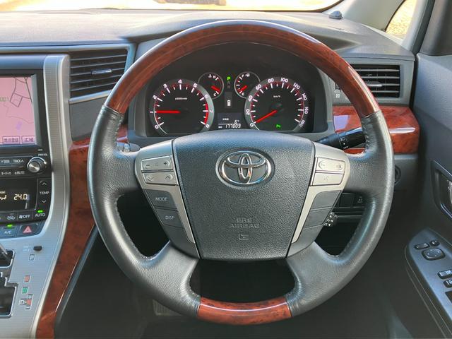 ヴェルファイア ２．４Ｚ　プラチナセレクションＩＩ　４ＷＤ　スマートキー　両側パワースライドドア　ナビ　ＴＶ　Ｂｌｕｅｔｏｏｔｈ　ＥＴＣ　フリップダウンモニター（17枚目）