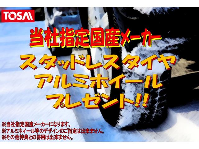 アクア S 後期 ストラーダフルセグナビ ETC 横滑防止(3枚目)