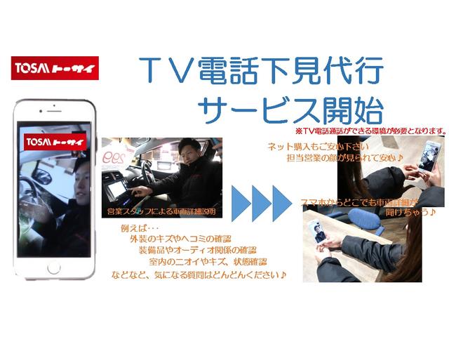 α S トヨタセーフティセンス 寒冷地仕様 社外ナビ(3枚目)