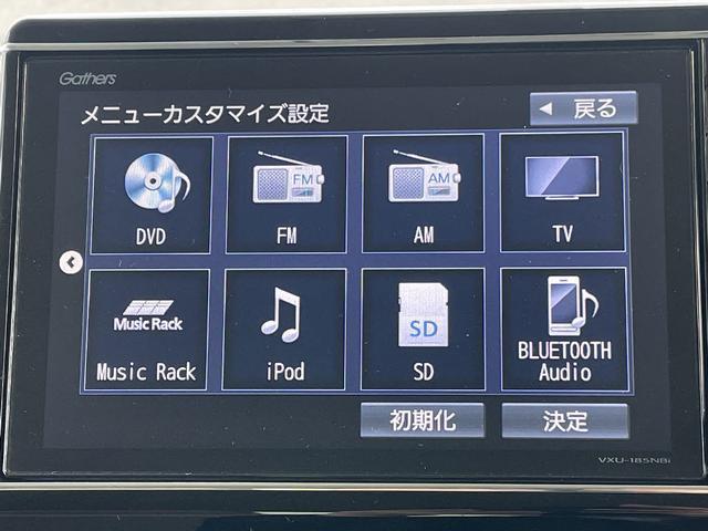 Ｎ－ＢＯＸ Ｇ・Ｌホンダセンシング　純正８インチフルセグメモリーナビ　ＤＶＤ再生　Ｂｌｕｅｔｏｏｔｈ　ミュージックサーバーバックカメラ　片側電動スライド　衝突被害軽減システム　ＥＴＣ　ＬＥＤヘッドランプ　スマートキー　レーンアシスト（11枚目）