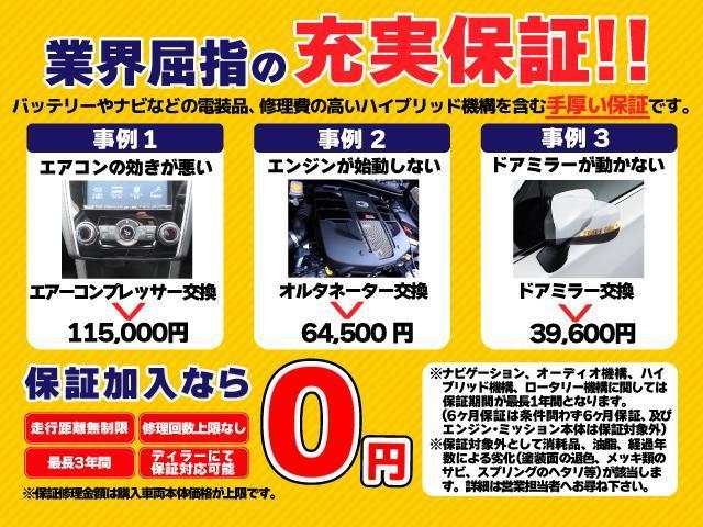 ヴェルファイア ２．５Ｚ　４ＷＤ　ワンオーナー　追突防止装置　横滑り防止装置　プリクラッシュセーフティ　純正９インチフルセグＳＤナビ　バックカメラ　両側パワースライドドア　ＥＴＣ　ＬＥＤヘッドランプ　レーダクルーズ　純正エアロ（50枚目）