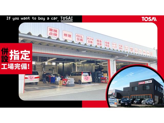 ステップワゴンスパーダ スパーダハイブリッド　Ｇ・ＥＸ　ホンダセンシング　追突防止装置　誤発進防止装置　純正９インチフルセグＳＤナビ　Ｂｌｕｔｅｔｏｏｔｈ接続　後席モニター　バックカメラ　両側自動ドア　レーダークルーズ　両席シートヒーター　ＬＥＤオートライト　横滑り防止装置（70枚目）