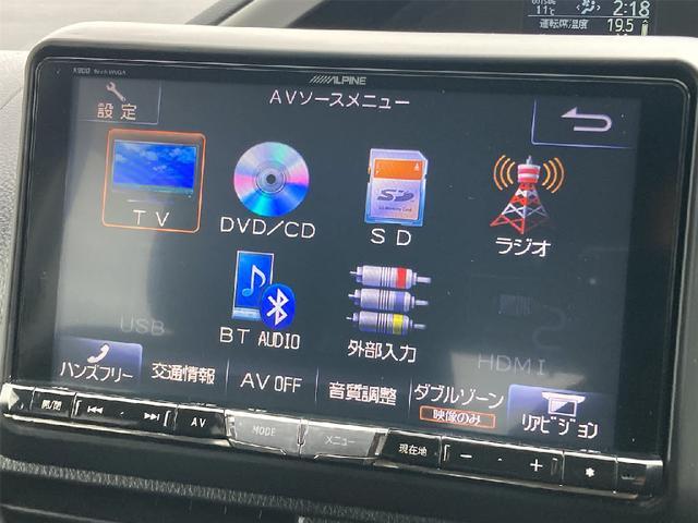 ヴォクシー ZS 煌 4WD アルパイン製9インチフルセグメモリーナビ アルパイン製後席モニター 両側電動スライドドア バックカメラ ETC LEDヘッドランプ オートライト スマートキー アイドリングストップ(9枚目)