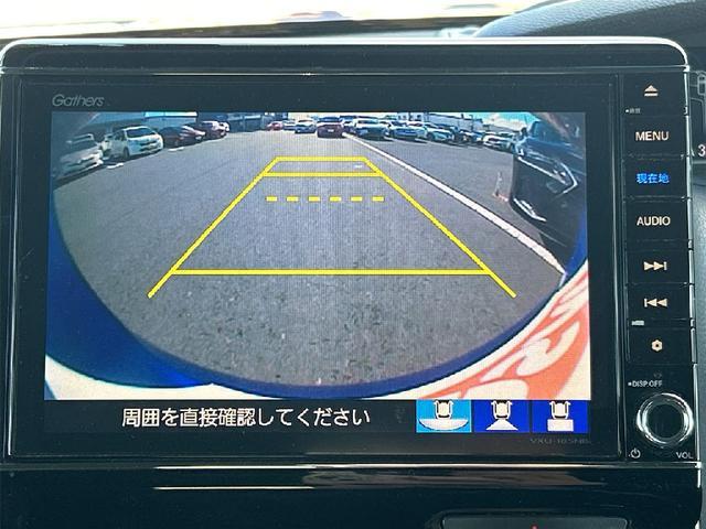 N-BOXカスタム G・Lホンダセンシング 4WD 純正8インチフルセグメモリーナビ 両側電動スライドドア 衝突被害軽減システム バックカメラ ETC LEDヘッドライト オートライト スマートキー レーンアシスト シートヒーター(9枚目)