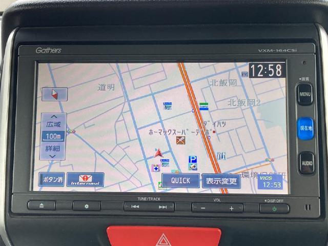 N-BOX G・ターボLパッケージ メモリーナビ 片側電動スライド ワンセグ バックカメラ ETC スマートキー キーレス オートクルーズコントロール シートヒーター 4WD(8枚目)