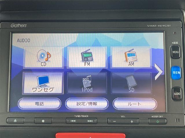 N-BOX G・ターボLパッケージ メモリーナビ 片側電動スライド ワンセグ バックカメラ ETC スマートキー キーレス オートクルーズコントロール シートヒーター 4WD(9枚目)