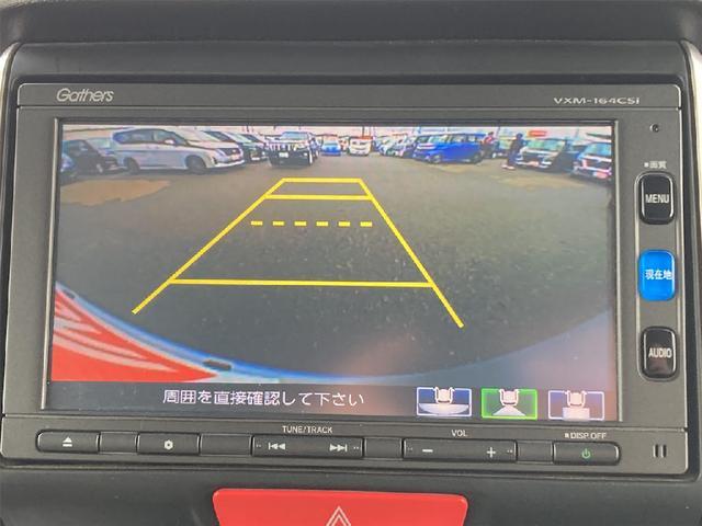 N-BOX G・ターボLパッケージ メモリーナビ 片側電動スライド ワンセグ バックカメラ ETC スマートキー キーレス オートクルーズコントロール シートヒーター 4WD(11枚目)