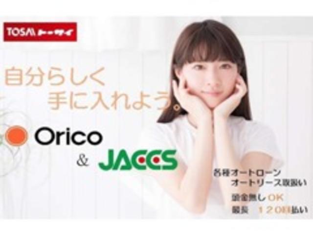 装備、オプション品の有無や詳細などもご不明の点はお気軽にお問い合わせ下さい！