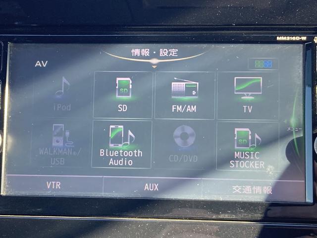 セレナ Ｇ　４ＷＤ　純正フルセグメモリーナビ　後席モニター　ＤＶＤ再生　Ｂｌｕｅｔｏｏｔｈ　両側電動スライド　ＬＥＤヘッドランプ　スマートキー　キーレス　オートクルーズコントロール　アイドリングストップ（11枚目）