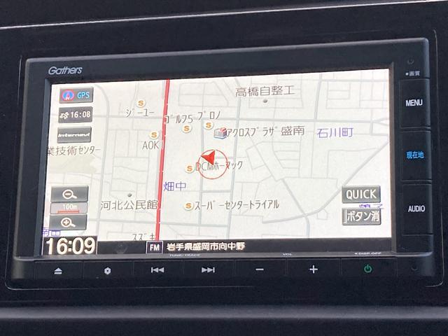 フィット e:HEVベーシック 4WD ギャザースメモリーナビ Bluetooth バックカメラ ETC LEDヘッドランプ スマートキー クリアランスソナー/バックソナー オートマチックハイビーム オートクルーズコントロール(9枚目)