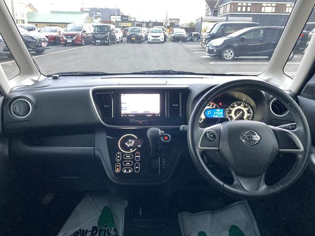 デイズルークス ハイウェイスター X Gパッケージ 4WD ターボ 追突防止装置 カロッツェリアワンセグSDナビ Blutetooth接続 DVD再生 バックカメラ スマートキー ETC 両側自動ドア HIDオートライト リアクーラー サイドエアバッグ(7枚目)