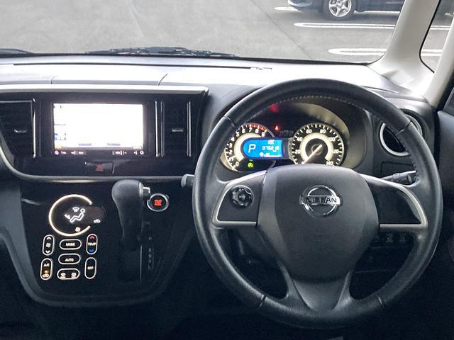 デイズルークス ハイウェイスター X Gパッケージ 4WD ターボ 追突防止装置 カロッツェリアワンセグSDナビ Blutetooth接続 DVD再生 バックカメラ スマートキー ETC 両側自動ドア HIDオートライト リアクーラー サイドエアバッグ(8枚目)