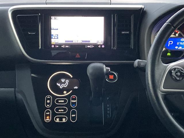 デイズルークス ハイウェイスター X Gパッケージ 4WD ターボ 追突防止装置 カロッツェリアワンセグSDナビ Blutetooth接続 DVD再生 バックカメラ スマートキー ETC 両側自動ドア HIDオートライト リアクーラー サイドエアバッグ(9枚目)