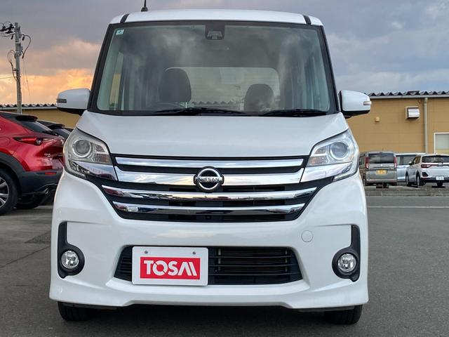 デイズルークス ハイウェイスター X Gパッケージ 4WD ターボ 追突防止装置 カロッツェリアワンセグSDナビ Blutetooth接続 DVD再生 バックカメラ スマートキー ETC 両側自動ドア HIDオートライト リアクーラー サイドエアバッグ(37枚目)