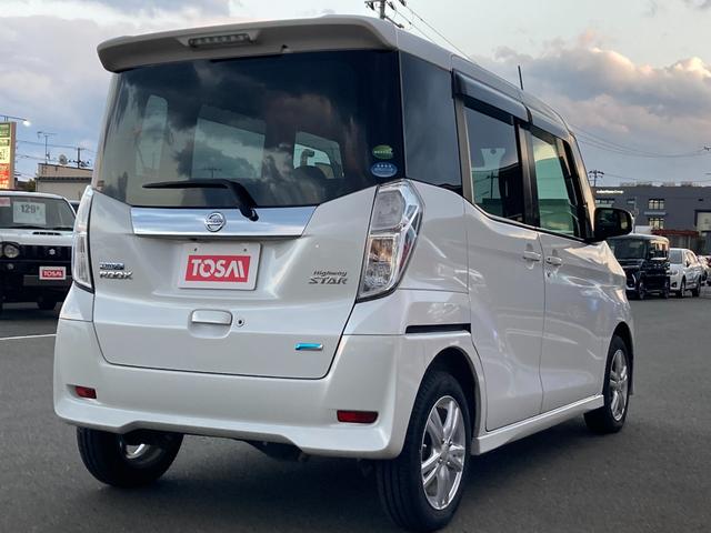 デイズルークス ハイウェイスター X Gパッケージ 4WD ターボ 追突防止装置 カロッツェリアワンセグSDナビ Blutetooth接続 DVD再生 バックカメラ スマートキー ETC 両側自動ドア HIDオートライト リアクーラー サイドエアバッグ(40枚目)