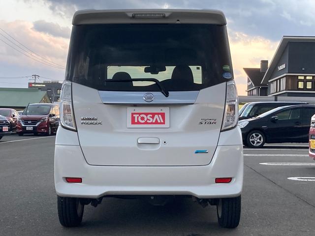 デイズルークス ハイウェイスター X Gパッケージ 4WD ターボ 追突防止装置 カロッツェリアワンセグSDナビ Blutetooth接続 DVD再生 バックカメラ スマートキー ETC 両側自動ドア HIDオートライト リアクーラー サイドエアバッグ(41枚目)