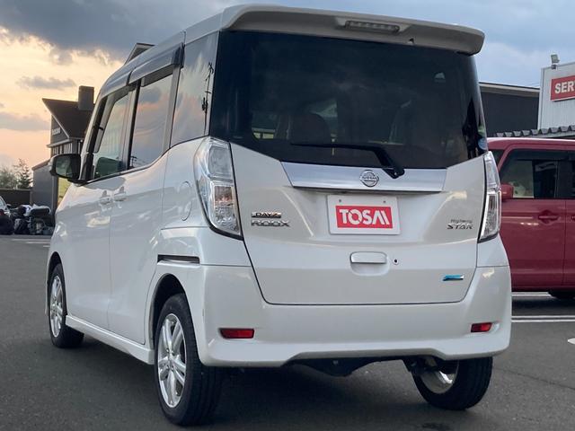 デイズルークス ハイウェイスター X Gパッケージ 4WD ターボ 追突防止装置 カロッツェリアワンセグSDナビ Blutetooth接続 DVD再生 バックカメラ スマートキー ETC 両側自動ドア HIDオートライト リアクーラー サイドエアバッグ(42枚目)