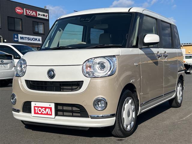 ムーヴキャンバス Gメイクアップ SAIII 4WD 純正フルセグメモリーナビ DVD再生 Bluetooth 両側電動スライドドア 衝突被害軽減システム フルセグ バックカメラ ETC LEDヘッドランプ スマートキー オートマチックハイビーム(34枚目)