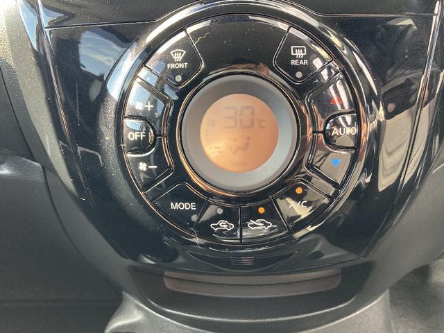 ノート ｅパワーＢ　ＦＯＵＲ　切替式４ＷＤ　全方位モニター　エマージェンシーブレーキ　社外メモリーナビ　Ｂｌｕｅｔｏｏｔｈ　衝突被害軽減システム　ＥＴＣ　クリアランスソナー／バックソナー　インテリジェントキー　盗難防止装置（11枚目）