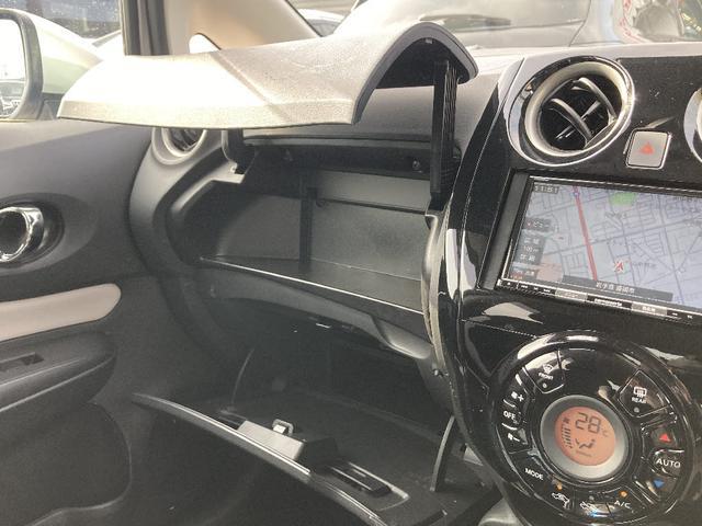 ノート ｅパワーＢ　ＦＯＵＲ　切替式４ＷＤ　社外メモリーナビ　ＣＤ／ＤＶＤ／Ｂｌｕｅｔｏｏｔｈ　アラウンドビューモニター　エマージェンシーブレーキ　　ＥＴＣ　スマートキー　横滑り防止装置　フロント／バックソナー　オートライト（21枚目）