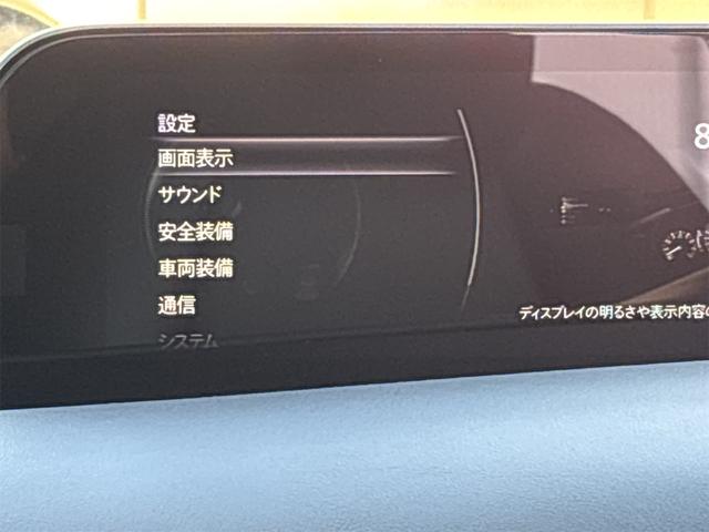 MAZDA3ファストバック 20S Lパッケージ マツダコネクトセンターディスプレィ フルセグ DVD-V BT-A 全方位モニター LEDヘッドライト オートハイビーム 革シート アドバンストキー シートヒーター レーダークルーズ コーナーセンサー(10枚目)
