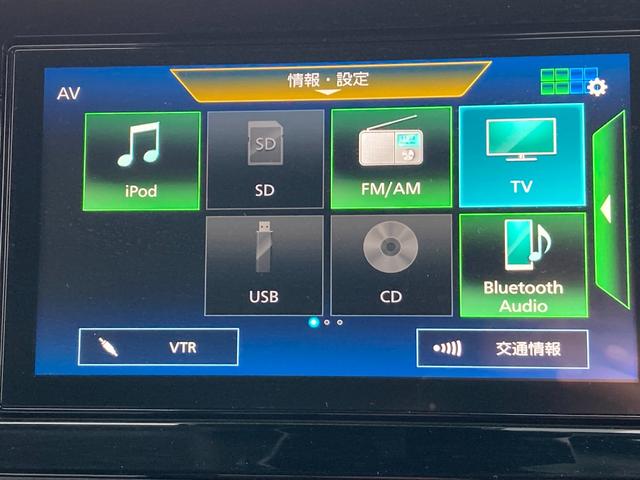 ノート S FOUR 4WD 寒冷地仕様車 エマージェンシーブレーキ 純正9インチフルセグSDナビ Blutetooth接続 全方位モニター コーナーセンサー シート/ステアヒーター LEDオートライト サイドエアバッグ(11枚目)