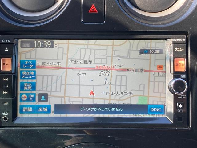 ノート X FOUR 4WD 純正フルセグSDナビ 純正CD DVD再生 Blutetooth接続 バックカメラ ETC 純正EGスターター ハロゲンライト トラクションコントロール 横滑り防止装置 AAC ウレタンステア(8枚目)