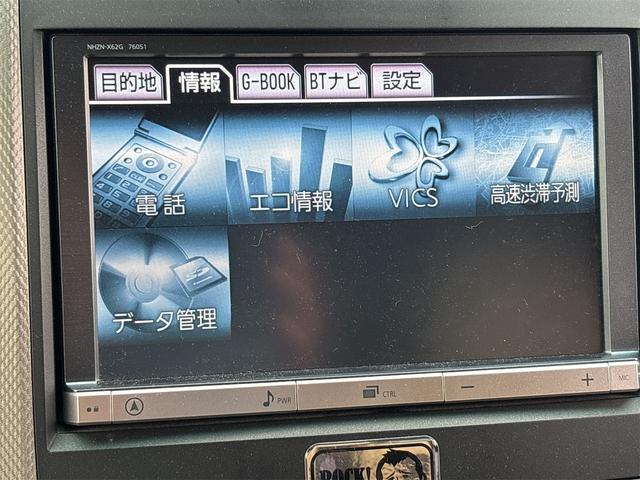 グーネットに掲載する前の在庫を確認することが出来ます☆お気に入りのお車をいち早く見つけることが可能です！