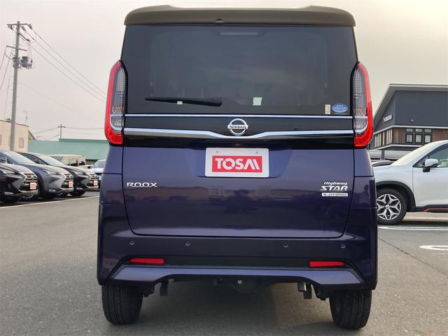 ルークス ハイウェイスター Gターボプロパイロットエディション 4WD ターボ プロパイロット エマージェンシーブレーキ 純正9インチフルセグナビ Blutetooth接続 全方位モニター 両側自動ドア シートヒーター LEDオートライト ステアスイッチ 純正AW(47枚目)