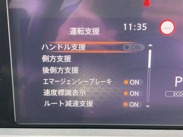 ノート Ｘ　ＦＯＵＲ　４ＷＤ　エマージェンシーブレーキ　プロパイロット　純正フルセグメモリーナビ　ＥＴＣ　ＵＳＢ　全方位モニター　スマートキー　デジタルインナーミラー　クルーズコントロール　シートヒーター　オートライト（14枚目）