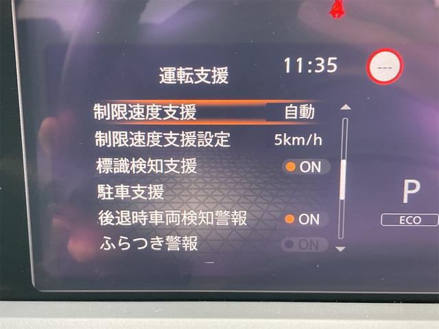 ノート Ｘ　ＦＯＵＲ　４ＷＤ　エマージェンシーブレーキ　プロパイロット　純正フルセグメモリーナビ　ＥＴＣ　ＵＳＢ　全方位モニター　スマートキー　デジタルインナーミラー　クルーズコントロール　シートヒーター　オートライト（15枚目）