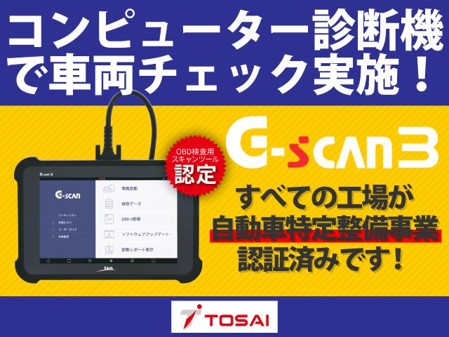 ���Ђł̓R���s���[�^�[�f�f�@�Ŏԗ��R���f�B�V�����̃`�F�b�N���s���Ă���܂��B