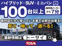 トール カスタムＧ　４ＷＤ　純正ディスプレィオーディオ　Ｂｌｕｅｔｏｏｔｈ　両側電動スライド　衝突被害軽減システム　バックカメラ　ＥＴＣ　ＬＥＤヘッドランプ　スマートキー　盗難防止装置　アイドリングストップ　フルエアロ（7枚目）