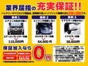 スーパーＧＬ　ダークプライムＩＩ　４ＷＤ　追突防止装置　セーフティセンス　クリーンディーゼル　純正フルセグナビ　Ｂｌｕｔｅｔｏｏｔ　バックカメラ　ＥＴＣ　スマートキー　ＬＥＤオートライト　革巻きステア　モデリスタエアロ　リアエアコン（56枚目）