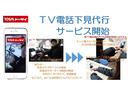 当店はスマホを利用したＴＶ電話下見代行サービスを行なっております。ネット購入の現車を見られない不安を営業担当スタッフがお客様の気になる点をＴＶ電話を通して一緒に現車を確認致します担当営業の顔も見れます